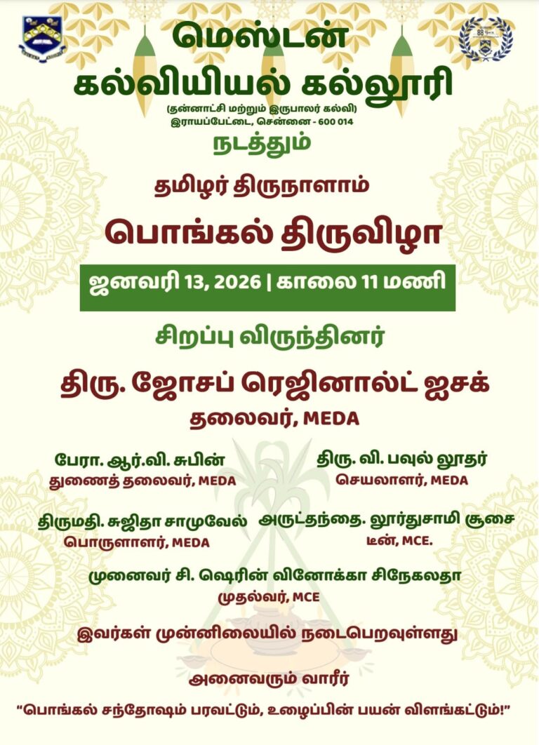 WhatsApp Image 2026-02-04 at 4.41.28 PM